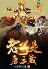 slot826 Biarkan dunia menjadi damai! Kemudian, dia dengan hati-hati menghasut Hetu, anak kuda Xie Yonghua, untuk merebut dermaga.